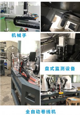 檢測設(shè)備和卷測機(jī)上應(yīng)用實例
